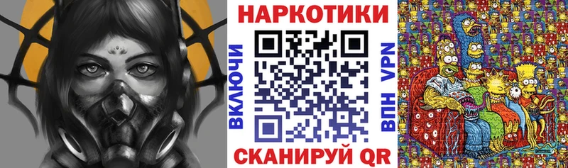 Магазин наркотиков Кулебаки БУТИРАТ  Галлюциногенные грибы  Меф  Гашиш  Марихуана  АМФЕТАМИН  COCAIN 