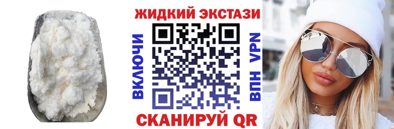 даркнет сайт  Кулебаки  БУТИРАТ GHB 