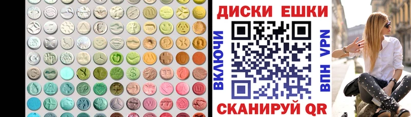 ЭКСТАЗИ 280 MDMA  blacksprut рабочий сайт  Кулебаки  купить  цена 