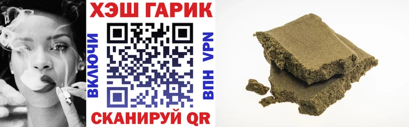 Гашиш hashish Кулебаки