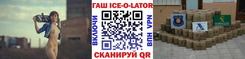 ГАШ VHQ МЕГА как войти Кулебаки