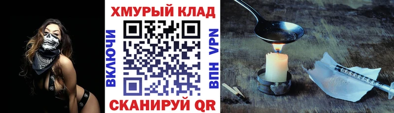 Героин Афган  мега рабочий сайт  Кулебаки 