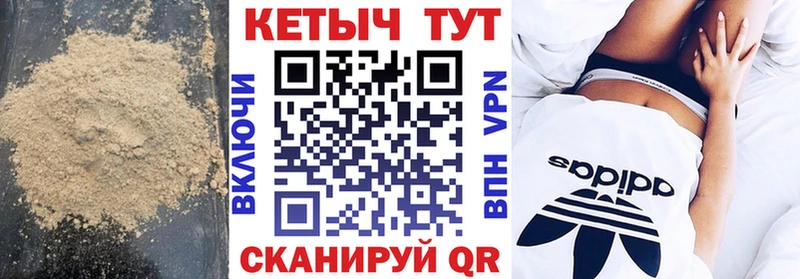 КЕТАМИН VHQ  маркетплейс официальный сайт  Кулебаки 