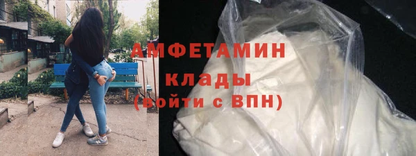 метамфетамин Алексин
