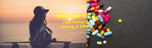 метамфетамин Алексин
