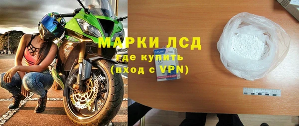 метамфетамин Алексин