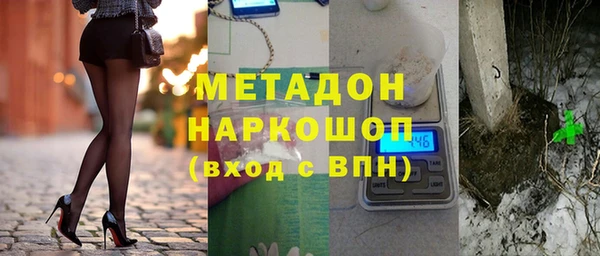 метамфетамин Алексин