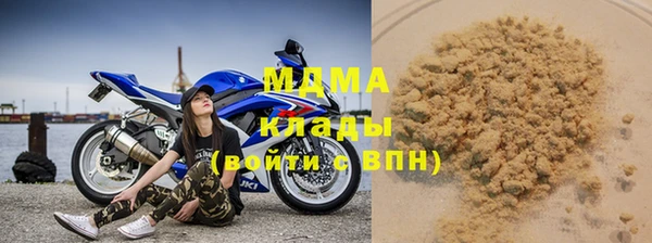 мефедрон VHQ Абдулино