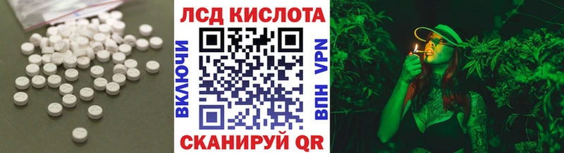 LSD-25 экстази ecstasy  Кулебаки 