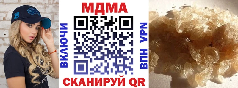 MDMA VHQ Кулебаки