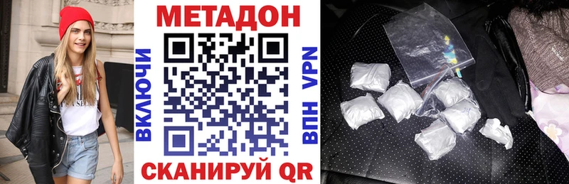 МЕТАДОН methadone  KRAKEN ССЫЛКА  Кулебаки  продажа наркотиков 