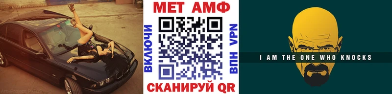 Метамфетамин витя МЕГА маркетплейс Кулебаки где найти