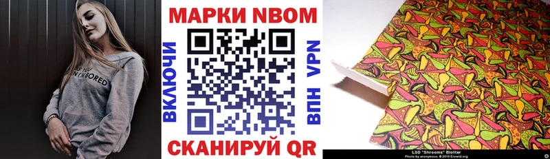 даркнет сайт  Кулебаки  Марки 25I-NBOMe 1,5мг 
